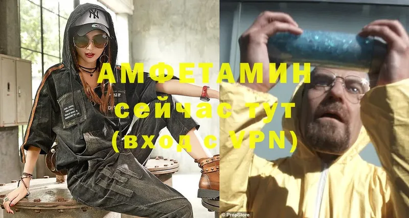 где купить наркоту  Красноуфимск  Amphetamine VHQ 