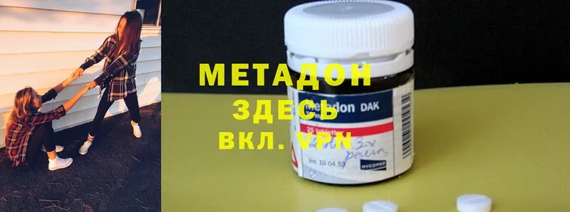 продажа наркотиков  мориарти какой сайт  МЕТАДОН methadone  Красноуфимск 